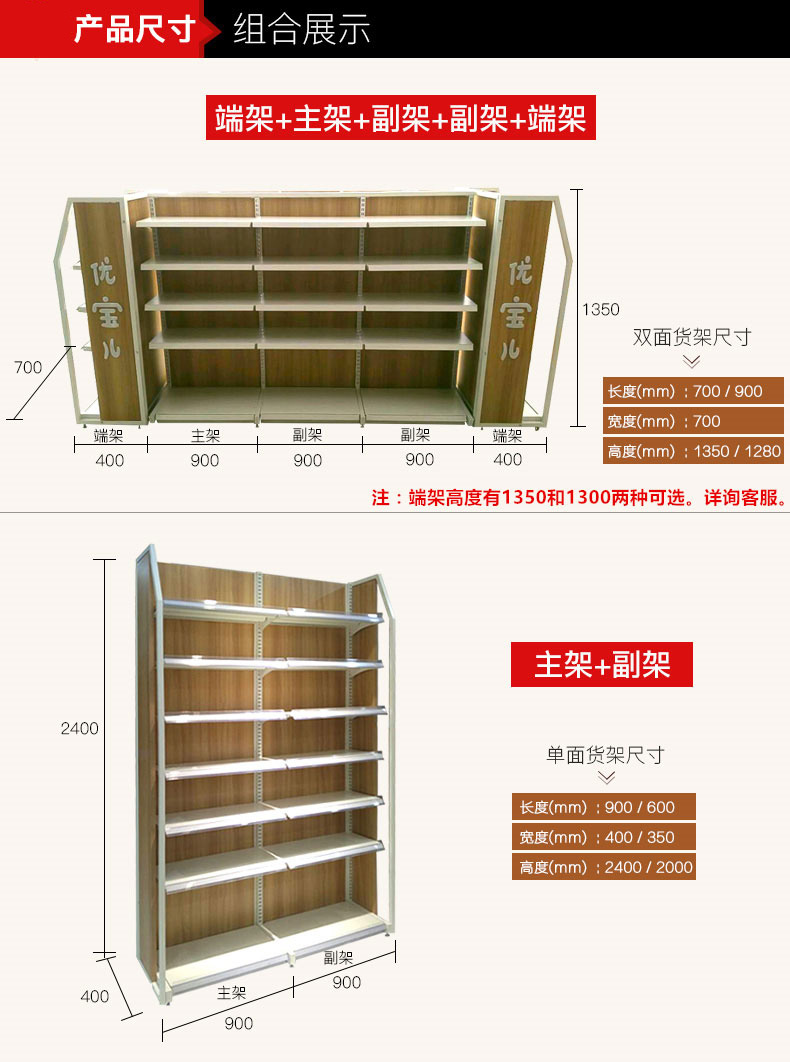 拉薩鋼木貨架規(guī)格